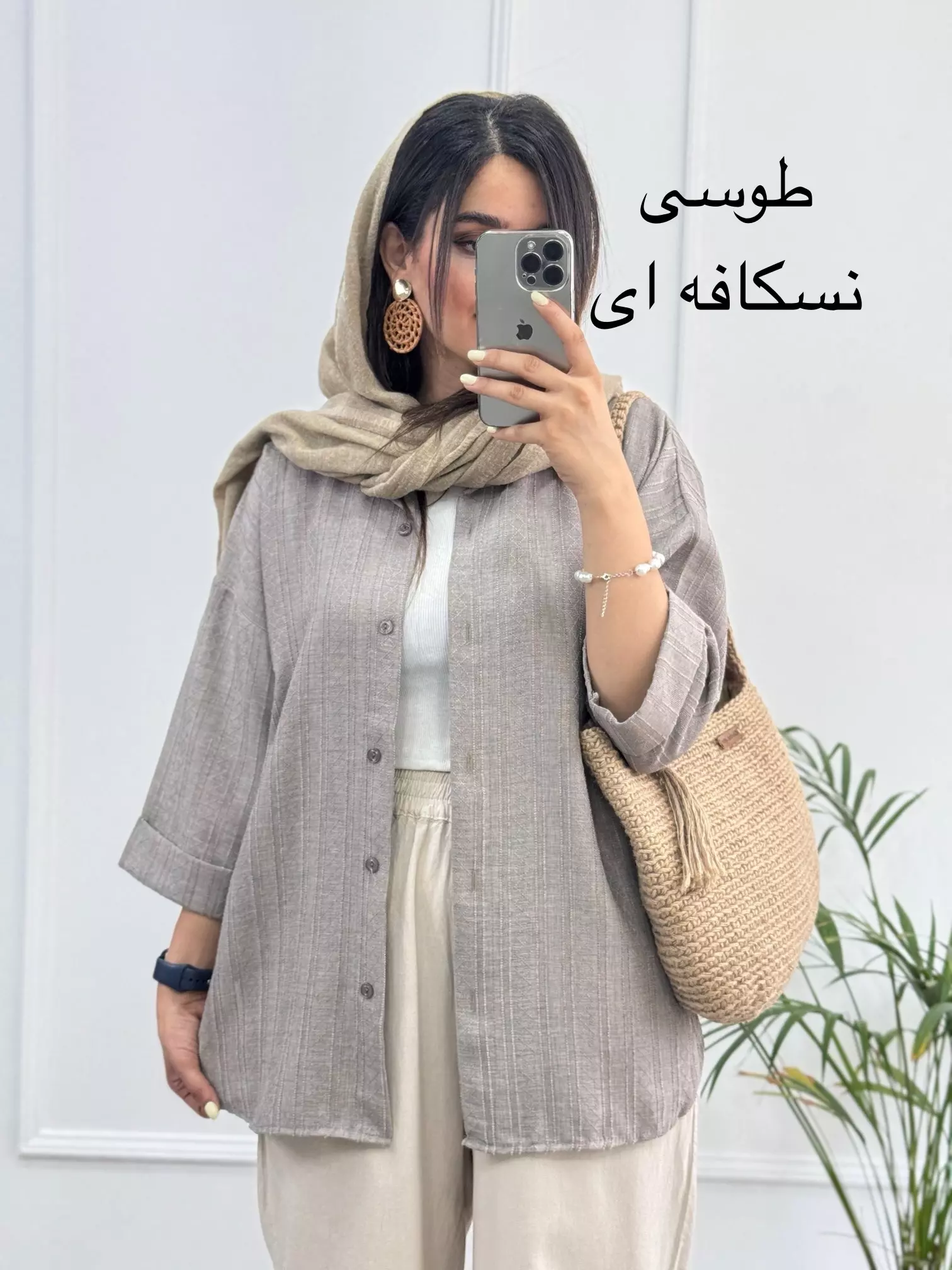 مانتو شومیزی کرشمه